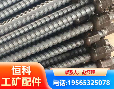 贺州右旋螺纹锚杆