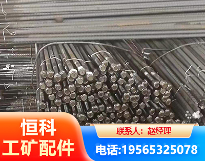 贺州左旋螺纹锚杆
