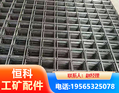 贺州钢筋平焊网