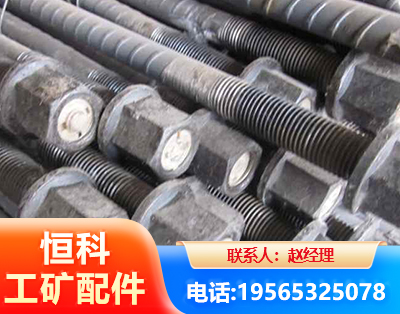 贺州左旋螺纹锚杆
