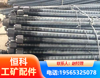 贺州左旋螺纹锚杆