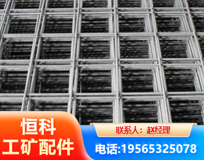 贺州钢筋平焊网