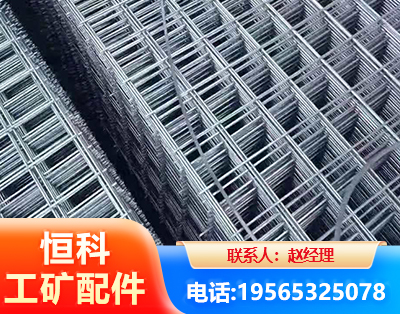 贺州钢筋平焊网
