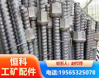 贺州右旋螺纹锚杆