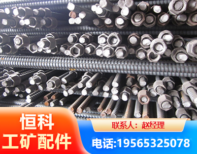 贺州右旋螺纹锚杆
