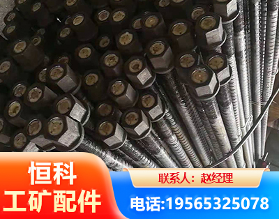 贺州左旋螺纹锚杆